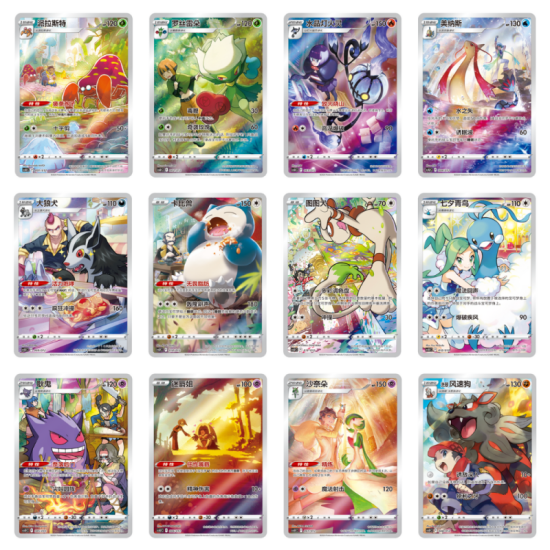 Pokemon TCG: Card Display Set Gift Box - Gengar - CHINA - produkt kolekcjonerski